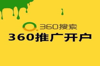 百度竞价包年推广助力企业市场拓展